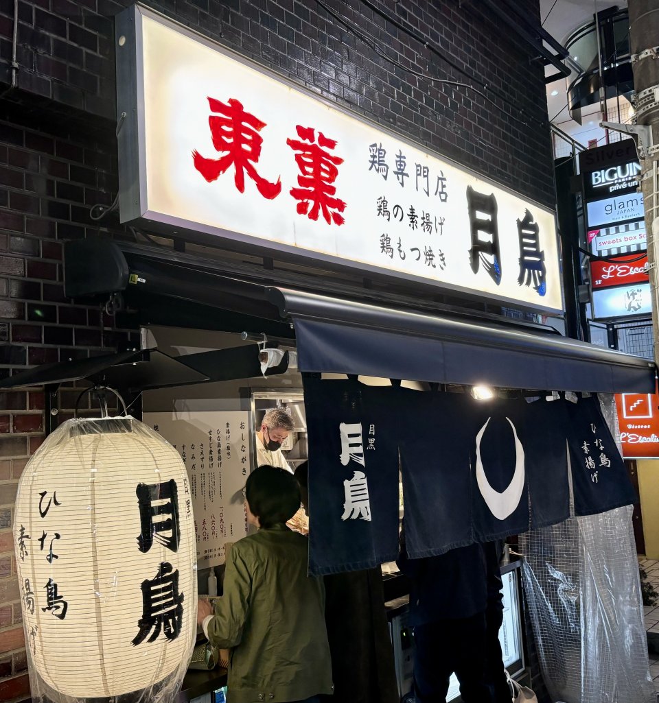渋いお店♡の画像